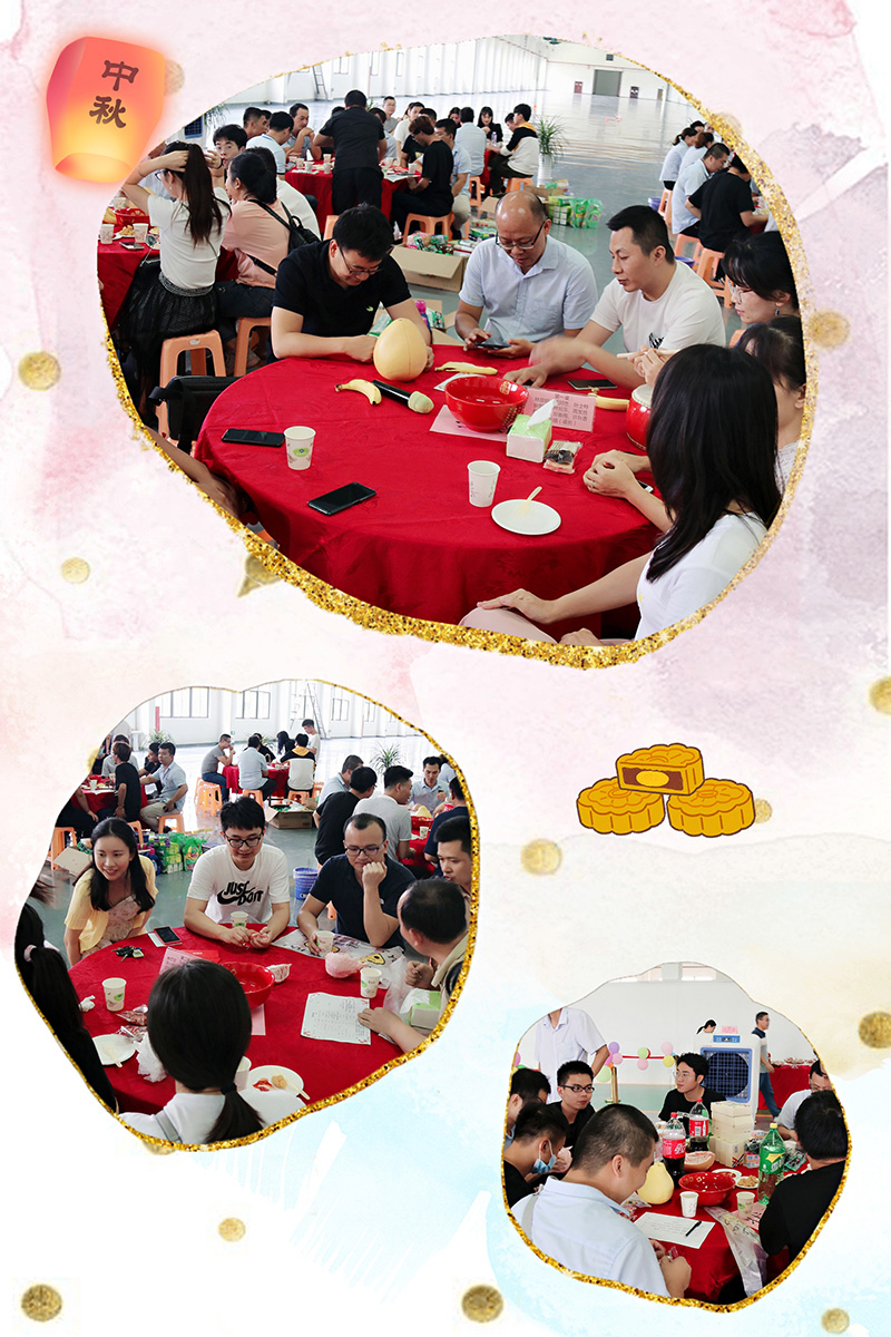 中秋聚會(huì).jpg
